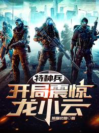 軍警。。