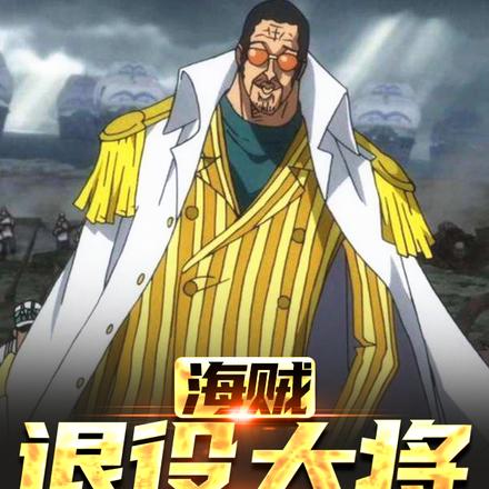 動漫同人
