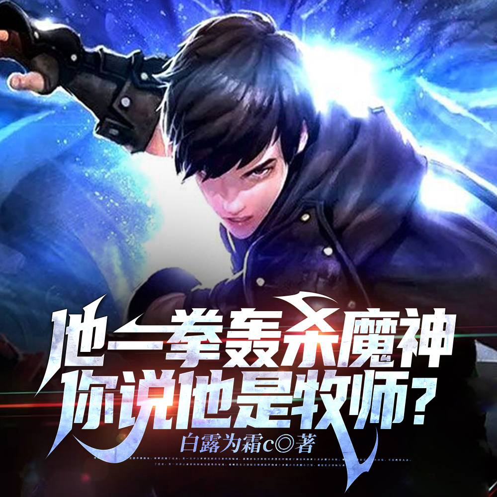 玄幻+都市+仙俠+歷史+同人文