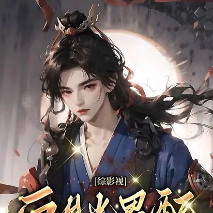 斷更但超愛
