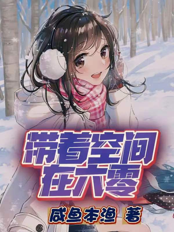 六零七零八零年代文