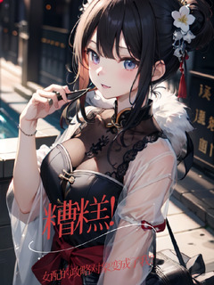 gl 文超好看
