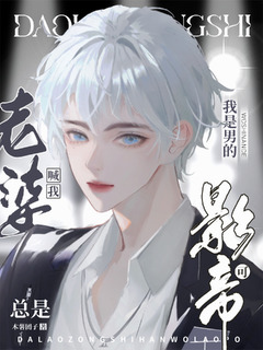 甜寵文）