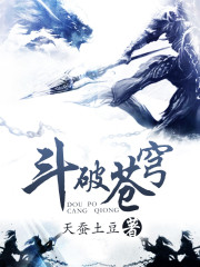 點擊量破億的十大網文小說，你看過哪些