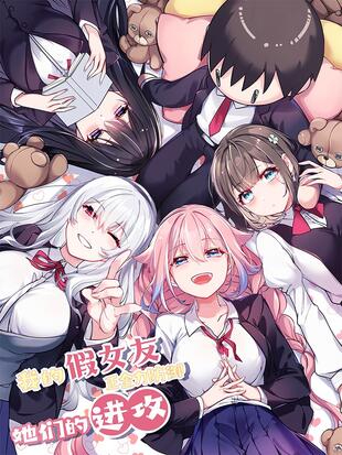 刺蝟貓和一些同人作品