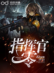 推薦完結精品