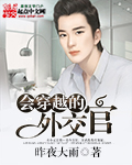 書荒可看