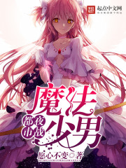 基本都看過，書荒可以看看