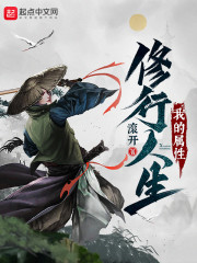滾開流，後宮流，黑暗流，大肌霸，