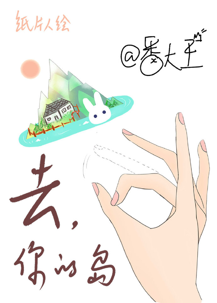 個人認為好看的，有星際，修仙，古代，玄幻