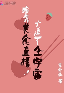 快穿，星際，重生