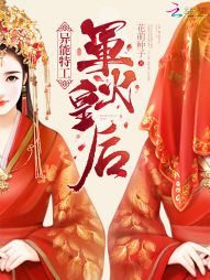 超級神仙的書單鴨！！！！不能錯過任何一本！！
