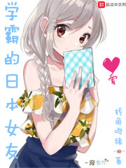 渴望來一場甜甜的戀愛嗎？
