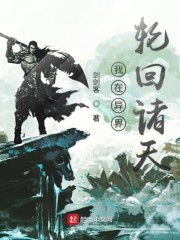 諸天，穿越，玄幻，系統，歷史，各種小說