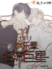 書荒的腐女看過來！